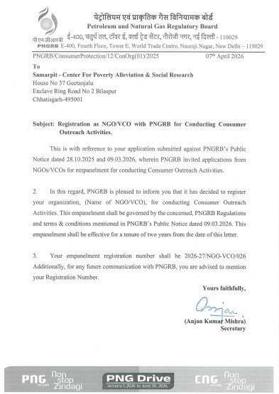 PNGRB